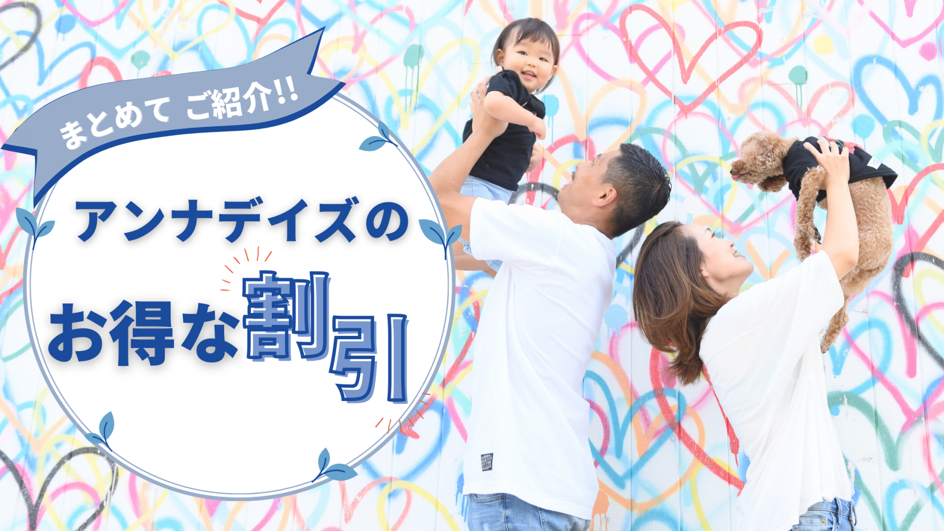 ニューボーンフォトプラン